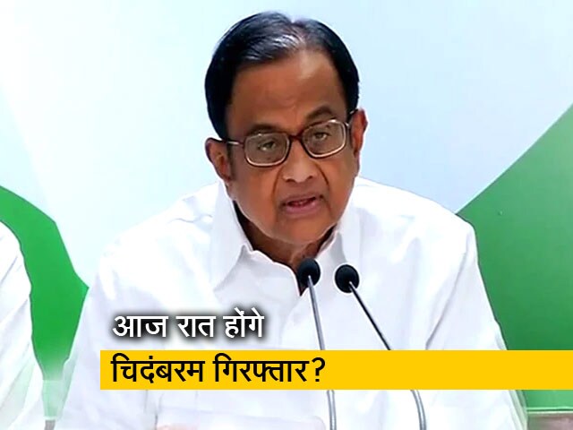 चिदंबरम की गैर मौजूदगी में ED की टीम ने घर के बाकी परिजनों से की पूछताछ