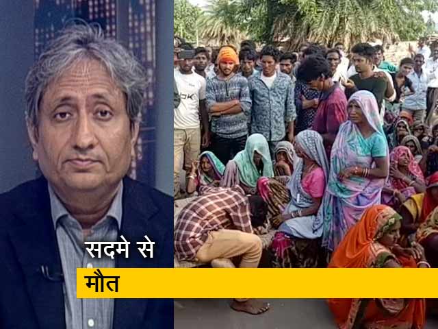 रवीश कुमार का प्राइम टाइम: मध्य प्रदेश में डराने-धमकाने से एक शख्स की मौत