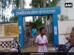 Government School Peon Thrashes Students In Front Of Teacher, Suspended Government School Peon Thrashes Students In Front Of Teacher, Suspended