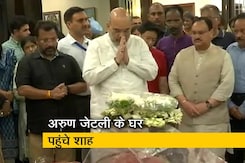 अरुण जेटली के अंतिम दर्शन के लिए पहुंचे अमित शाह, निवास स्थल पर लोगों की भारी भीड़ अरुण जेटली के अंतिम दर्शन के लिए पहुंचे अमित शाह, निवास स्थल पर लोगों की भारी भीड़