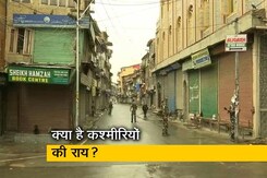 सिटी सेंटर: कश्मीर पर फैसले से कितने खुश हैं कश्मीरी? दिल्ली में ड्रोन से बिजली की निगरानी सिटी सेंटर: कश्मीर पर फैसले से कितने खुश हैं कश्मीरी? दिल्ली में ड्रोन से बिजली की निगरानी