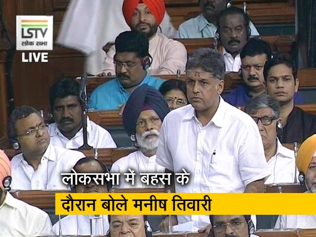 'मोदी सरकार ने गलत तरीके से धारा 370 हटाई'