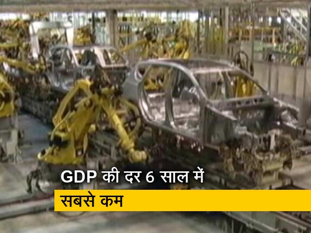 पहली तिमाही में विकास दर 5.8 फीसदी से घटकर 5 फीसदी हुई