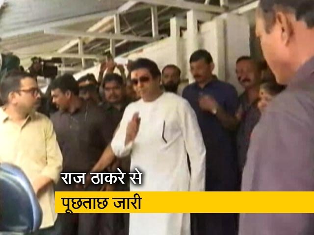 ईडी दफ्तर में राज ठाकरे से पूछताछ जारी