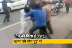 पहलू खान केस में फैसला आज पहलू खान केस में फैसला आज