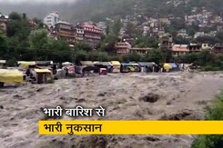 देवभूमि में बाढ़ का कहर, जनजीवन अस्त-व्यस्त देवभूमि में बाढ़ का कहर, जनजीवन अस्त-व्यस्त