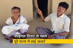 कल आएगी असम में NRC की फाइनल लिस्ट कल आएगी असम में NRC की फाइनल लिस्ट