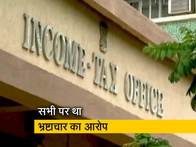 22 वरिष्ठ अधिकारियों को किया गया जबरन रिटायर