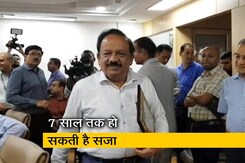 डॉक्टरों से मारपीट करने पर होगी सजा डॉक्टरों से मारपीट करने पर होगी सजा