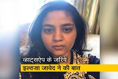 रवीश कुमार का प्राइम टाइम: महबूबा मुफ्ती हिरासत में, बेटी ने कहा- मां से नहीं हो पा रही बात रवीश कुमार का प्राइम टाइम: महबूबा मुफ्ती हिरासत में, बेटी ने कहा- मां से नहीं हो पा रही बात