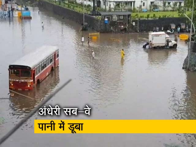 मुंबई में बारिश रुकी लेकिन पानी में डूबीं सड़कें और सब-वे