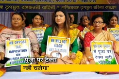 बंगाल में दुर्गा पूजा समितियों को आयकर के नोटिस पर टीएमसी का धरना बंगाल में दुर्गा पूजा समितियों को आयकर के नोटिस पर टीएमसी का धरना