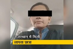 BJP नेता चिन्मयानंद पर आरोप लगाने वाली लापता छात्रा राजस्थान में मिली BJP नेता चिन्मयानंद पर आरोप लगाने वाली लापता छात्रा राजस्थान में मिली