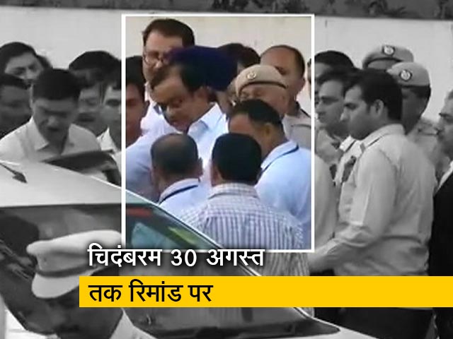 INX मीडिया केस में पी चिदंबरम 30 अगस्त तक रहेंगे CBI की हिरासत में