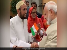 पीएम मोदी से फ्रांस में भारतीयों ने की मुलाकात तो बौखलाया पाकिस्तान, वायरल हो रहा ये Video पीएम मोदी से फ्रांस में भारतीयों ने की मुलाकात तो बौखलाया पाकिस्तान, वायरल हो रहा ये Video