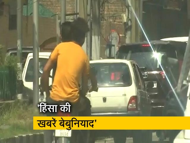 जम्मू-कश्मीर में हिंसा की खबरों का पुलिस ने किया खंडन