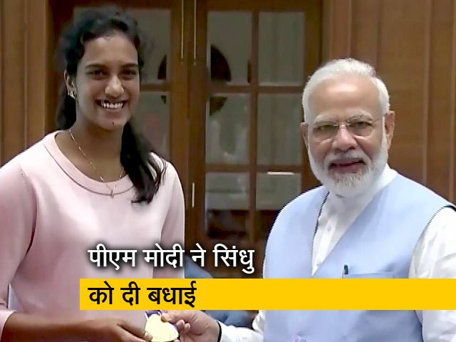 पीएम मोदी से मिलीं गोल्डन गर्ल पीवी सिंधु