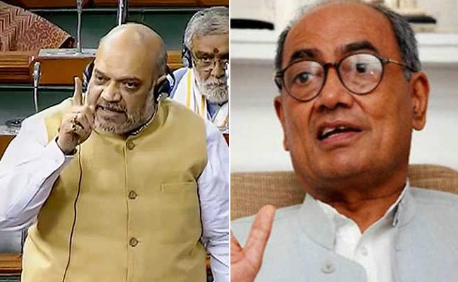 राज्यसभा में दिग्विजय सिंह बोले, आप मुझे ही आतंकी घोषित कर देंगे, तो गृहमंत्री अमित शाह बोले- अगर...