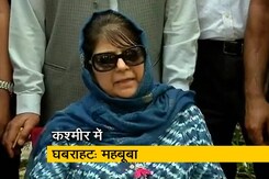 कश्मीर के हालातों पर महबूबा मुफ्ती ने बुलाई सर्वदलीय बैठक कश्मीर के हालातों पर महबूबा मुफ्ती ने बुलाई सर्वदलीय बैठक