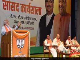 सांसदों की कार्यशाला में बोले पीएम मोदी, 'कार्यकर्ताओं की बात सुनें और अपने अंदर के विद्यार्थी को जीवित रखें' सांसदों की कार्यशाला में बोले पीएम मोदी, 'कार्यकर्ताओं की बात सुनें और अपने अंदर के विद्यार्थी को जीवित रखें'
