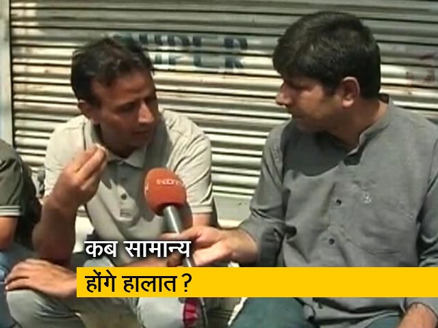 क्या कहना है कश्मीर के लोगों का?