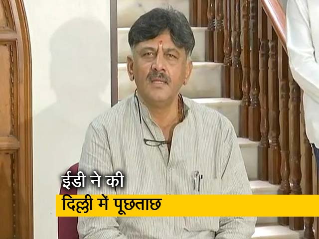 कांग्रेस के नेता डीके शिवकुमार की मुश्किलें बढ़ी