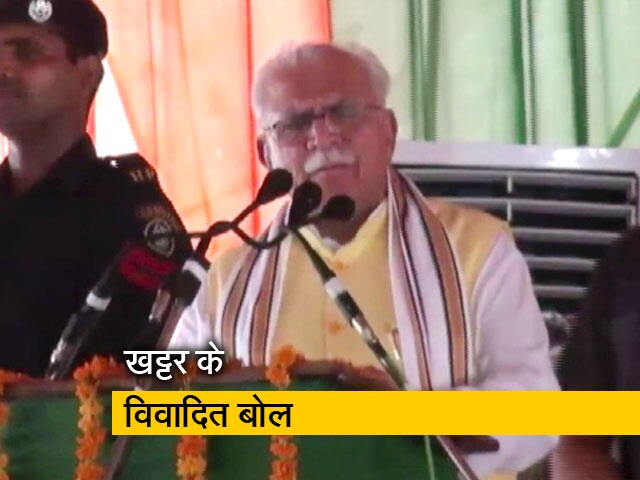 'कश्मीरी बहू' वाले बयान पर घिरे हरियाणा के सीएम मनोहर लाल खट्टर