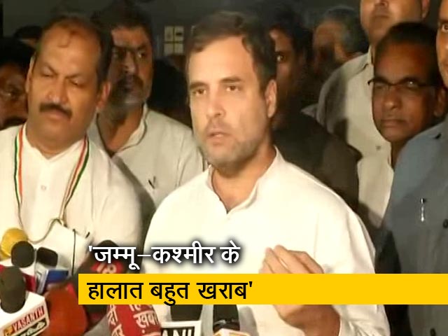 CWC की बैठक से बाहर आकर बोले राहुल गांधी, 'मुझे जम्मू-कश्मीर के हालत पर चर्चा के लिए बुलाया गया था'