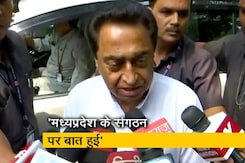 सोनिया गांधी से मिले मध्य प्रदेश के CM कमलनाथ सोनिया गांधी से मिले मध्य प्रदेश के CM कमलनाथ