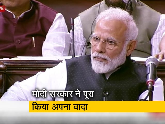 मोदी सरकार ने धारा 370 हटाकर थपथपाई अपनी पीठ, विपक्ष ने कहा- यह आपकी सबसे बड़ी गलती