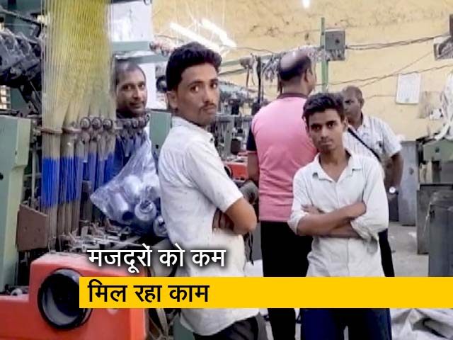 रवीश कुमार का प्राइम टाइम : टेक्‍सटाइल सेक्‍टर के मजदूरों पर भी मंदी की मार