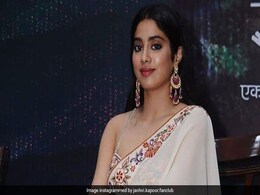 जाह्नवी कपूर ने पकड़ी उल्टी किताब तो ट्रोलर्स बोले- पढ़ना नहीं आता क्या, देखें Photo जाह्नवी कपूर ने पकड़ी उल्टी किताब तो ट्रोलर्स बोले- पढ़ना नहीं आता क्या, देखें Photo