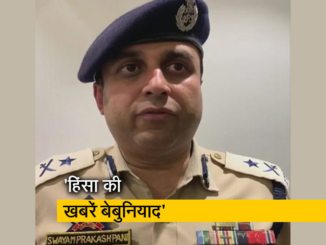 पिछले 6 दिनों में जम्मू-कश्मीर में हिंसा नहीं: आईजी