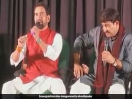 JNU कैंपस में मनोज तिवारी संग निरहुआ ने गाया 'जुगल जोड़ी', वायरल हुआ धांसू Video JNU कैंपस में मनोज तिवारी संग निरहुआ ने गाया 'जुगल जोड़ी', वायरल हुआ धांसू Video