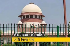 अनुच्छेद 370 के खिलाफ पांच जजों की बेंच सुवनाई करेगी अनुच्छेद 370 के खिलाफ पांच जजों की बेंच सुवनाई करेगी