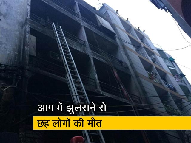 जाकिर नगर के एक मकान में लगी आग