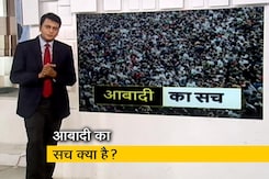 सिंपल समाचार: देश की बढ़ती आबादी पर कैसे लगेगा अंकुश? सिंपल समाचार: देश की बढ़ती आबादी पर कैसे लगेगा अंकुश?