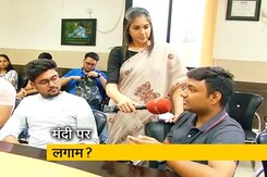 पक्ष विपक्ष: क्या डरे हुए बाजार में जागेगा विश्वास? पक्ष विपक्ष: क्या डरे हुए बाजार में जागेगा विश्वास?