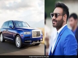 मुकेश अंबानी के बाद अजय देवगन ने खरीदी ये सबसे महंगी कार, कीमत जानकर हो जाएंगे हैरान मुकेश अंबानी के बाद अजय देवगन ने खरीदी ये सबसे महंगी कार, कीमत जानकर हो जाएंगे हैरान