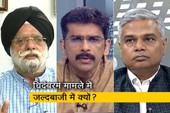 पांच की बात: चिदंबरम की गिरफ्तारी पर सवाल पांच की बात: चिदंबरम की गिरफ्तारी पर सवाल