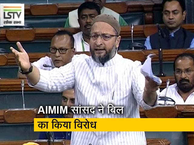 लोकसभा में बोले ओवैसी- 'क्या अब मैं हिमाचल प्रदेश में खेत खरीद सकता हूं?'