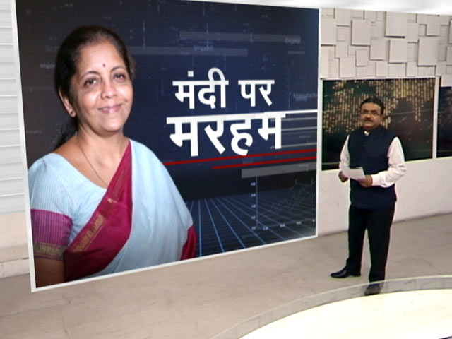 वित्त मंत्री ने किए बड़े ऐलान, खोला राहतों का पिटारा