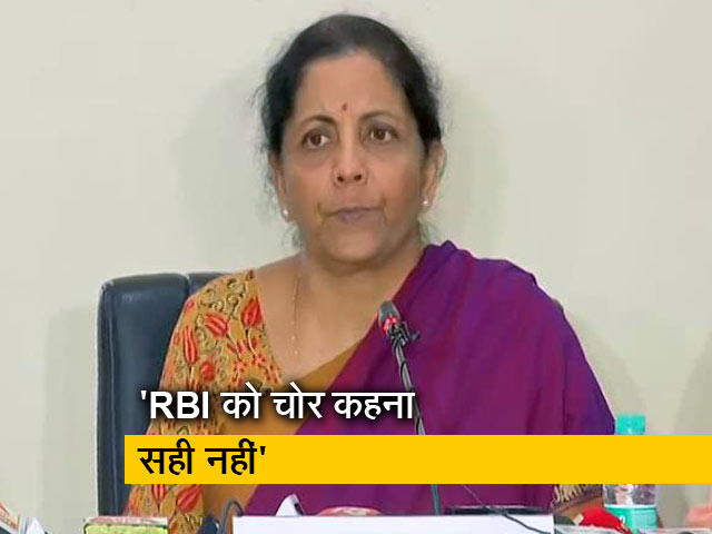 राहुल गांधी किसी को भी चोर कहने में माहिर हो गए हैं - निर्मला सीतारमण