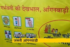 खिलखिलाते बचपन और स्वस्थ्य मां के लिए जरूरी है आंगनवाड़ी: डॉ प्रसाद खिलखिलाते बचपन और स्वस्थ्य मां के लिए जरूरी है आंगनवाड़ी: डॉ प्रसाद