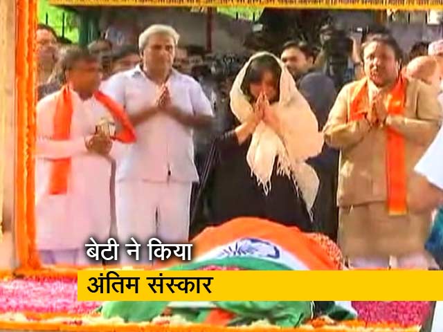 राजकीय सम्मान के साथ हुआ सुषमा स्वराज का अंतिम संस्कार