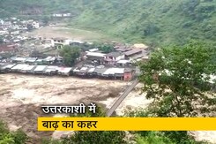 बादल फटने से उत्तरकाशी में बाढ़ जैसे हालात बादल फटने से उत्तरकाशी में बाढ़ जैसे हालात