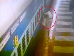 VIDEO: चलती ट्रेन में प्लेटफॉर्म के बीच फंसा यात्री का पैर, CCTV में कैद हुआ हादसा VIDEO: चलती ट्रेन में प्लेटफॉर्म के बीच फंसा यात्री का पैर, CCTV में कैद हुआ हादसा