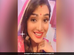 Bhojpuri Cinema: भोजपुरी एक्ट्रेस आम्रपाली दुबे के एक्सप्रेशंस ने बरपाया कहर, Video हुआ वायरल Bhojpuri Cinema: भोजपुरी एक्ट्रेस आम्रपाली दुबे के एक्सप्रेशंस ने बरपाया कहर, Video हुआ वायरल