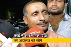 उन्नाव मामले में सुनवाई के दौरान क्या-क्या हुआ सुप्रीम कोर्ट में... उन्नाव मामले में सुनवाई के दौरान क्या-क्या हुआ सुप्रीम कोर्ट में...