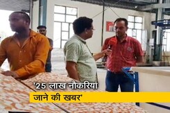 रवीश कुमार का प्राइम टाइम: टेक्सटाइल इंडस्ट्री में मंदी से खतरे में लाखों नौकरियां रवीश कुमार का प्राइम टाइम: टेक्सटाइल इंडस्ट्री में मंदी से खतरे में लाखों नौकरियां